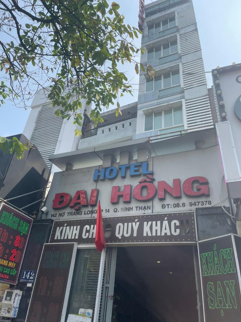Dai Hong -142 No Trang Long, Q. Binh Thanh - By Bay Luxury TP. Hồ Chí Minh